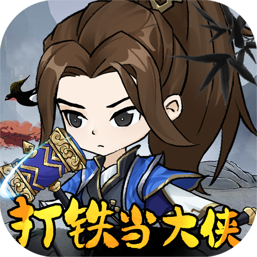 墨武江山(GM后台版)